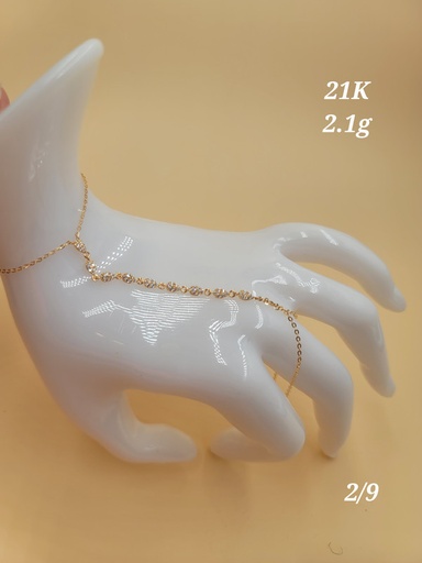 [000019221216300271] كف ناعم بسلسة ممتدة